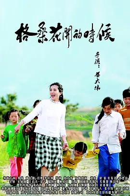 欧美成人a视频